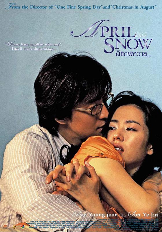 April Snow movie